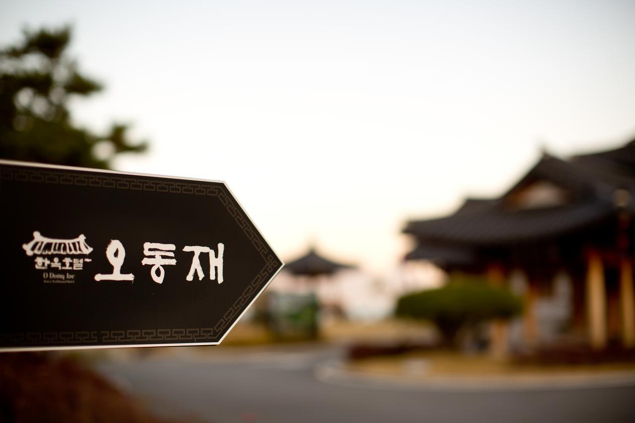 Korea Traditional Hotel O Dong Jae Yeosu Eksteriør bilde