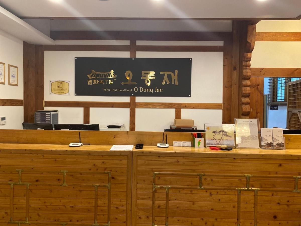 Korea Traditional Hotel O Dong Jae Yeosu Eksteriør bilde